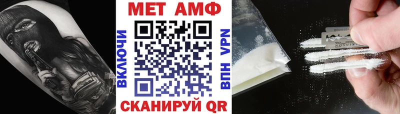 Амфетамин Premium  блэк спрут сайт  Алапаевск 