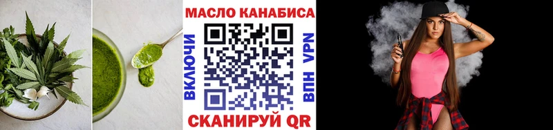 Еда ТГК конопля ОМГ ОМГ tor Алапаевск купить сайты
