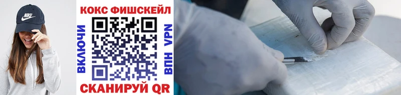 как найти   Алапаевск  Кокаин Columbia 