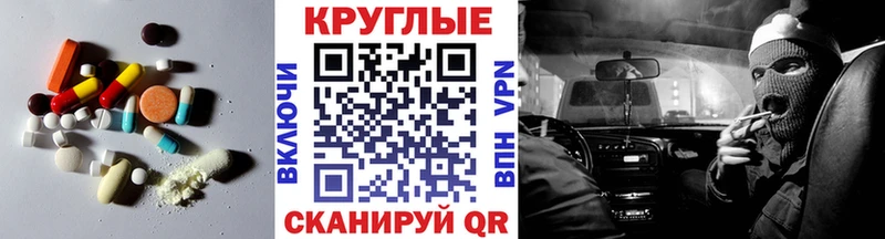 Ecstasy таблы  Алапаевск 