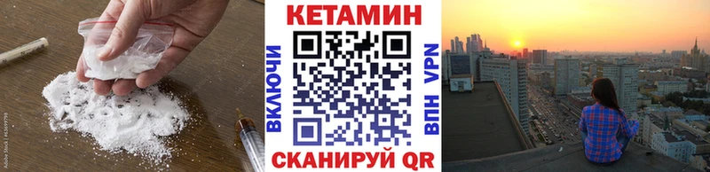 наркотики  Алапаевск  Кетамин VHQ 
