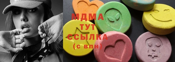 марки nbome Абаза
