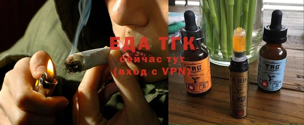 герыч Лихославль