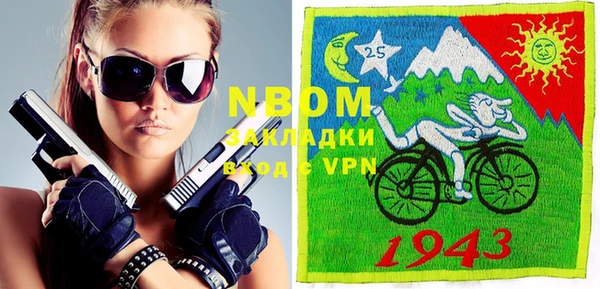 jwh Абинск