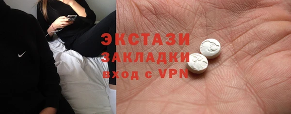 спиды Абдулино