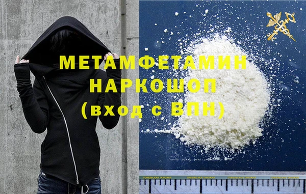 спиды Абдулино