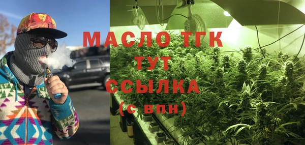 спиды Абдулино