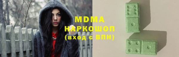 марки nbome Абаза