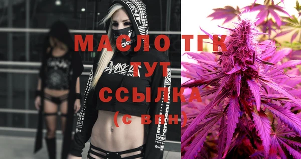 спиды Абдулино