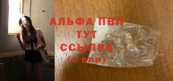 jwh Абинск