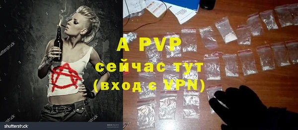 спиды Абдулино