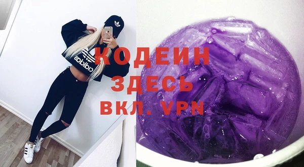 марки nbome Абаза