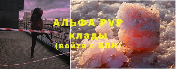 марки nbome Абаза