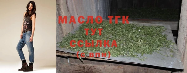 спиды Абдулино