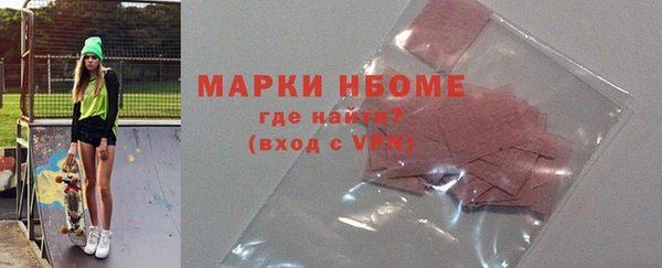 спиды Абдулино