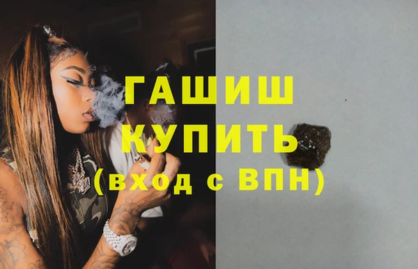 jwh Абинск