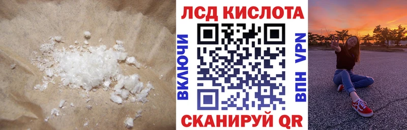 даркнет сайт Алапаевск Лсд 25 экстази ecstasy