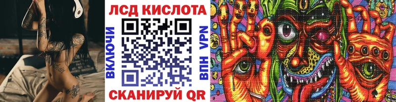 хочу   blacksprut ТОР  Марки 25I-NBOMe 1500мкг  Алапаевск 