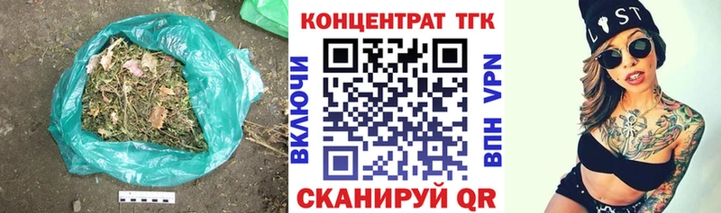 Дистиллят ТГК вейп  Алапаевск 
