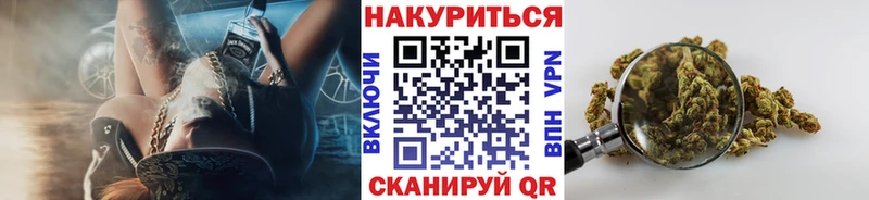 Шишки марихуана планчик наркотики МЕГА ONION Алапаевск